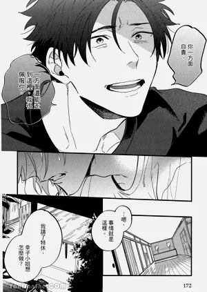 第163頁圖
