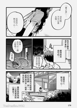 第167頁圖