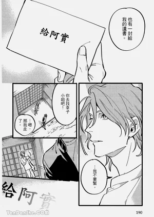 第179頁圖