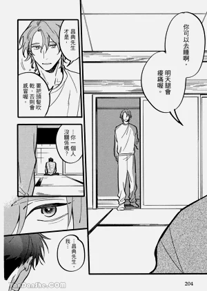 第193頁圖