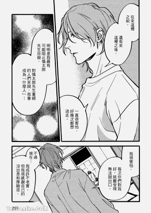 第194頁圖