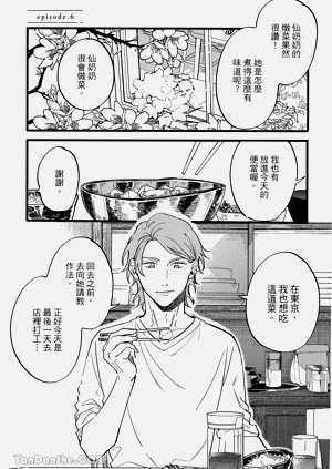 第204頁圖