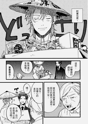 第208頁圖