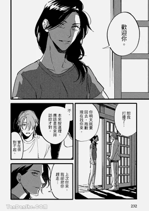第219頁圖