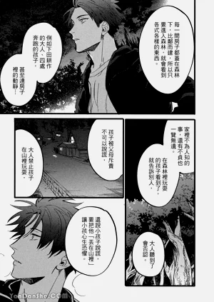第226頁圖