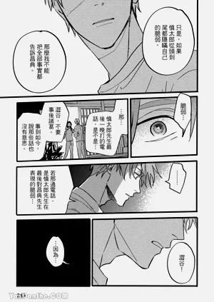 第230頁圖