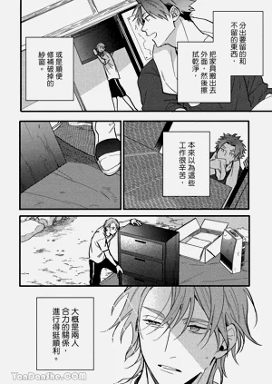第51頁圖