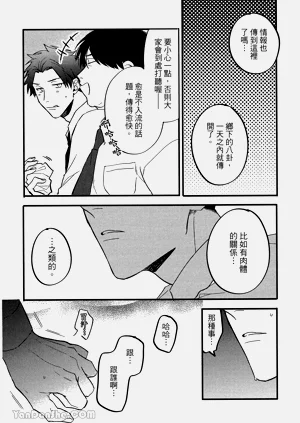 第73頁圖