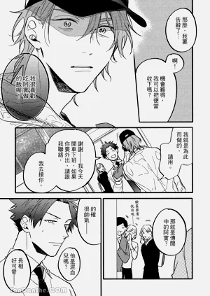 第76頁圖