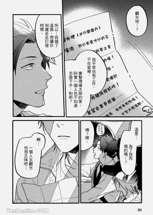 第81頁圖