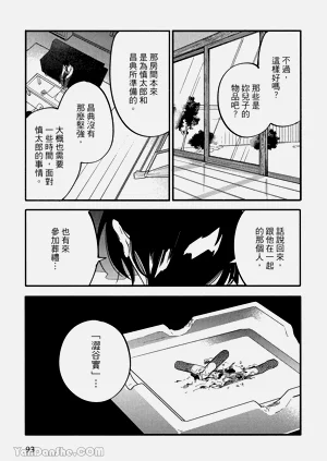 第88頁圖