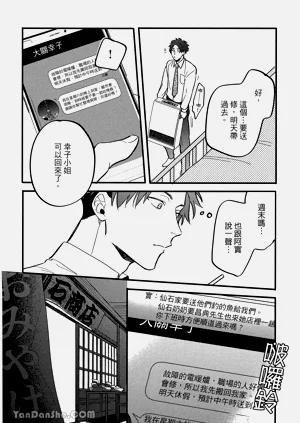 第99頁圖