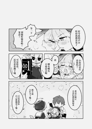 第10頁圖