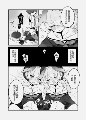 第12頁圖
