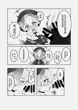第6頁圖
