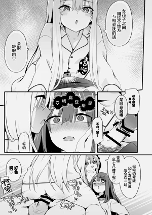 第23頁圖