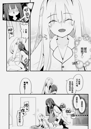 第28頁圖