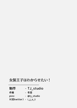 第43頁圖