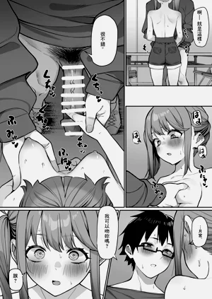 第13頁圖