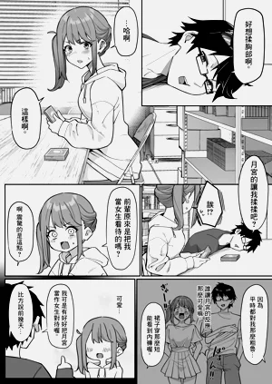 第2頁圖