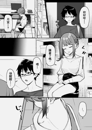 第3頁圖