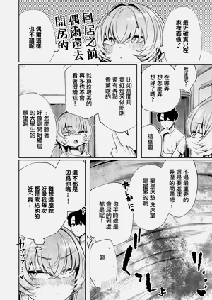第4页图