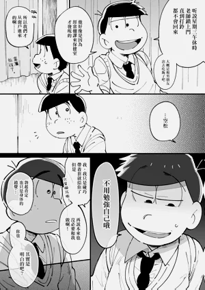 第43頁圖