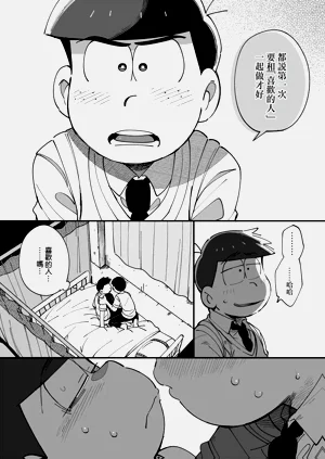 第45頁圖