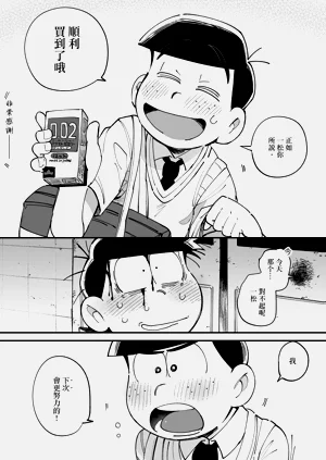 第60頁圖