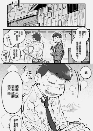 第68頁圖