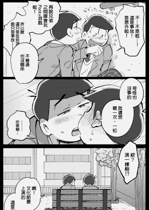 第73頁圖