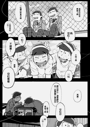 第74頁圖