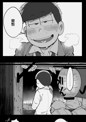 第76頁圖