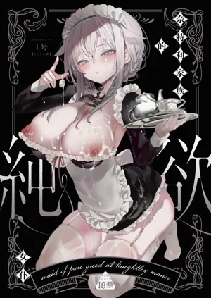 第1页图