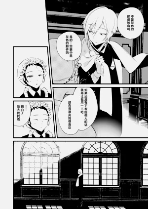 第20页图