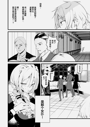 第21页图