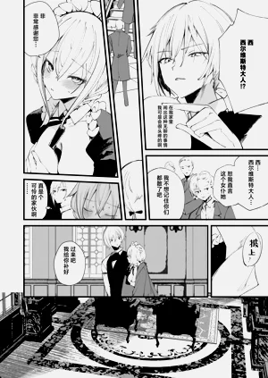 第23页图