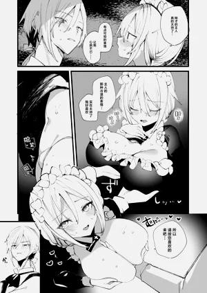 第26页图