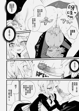 第31页图