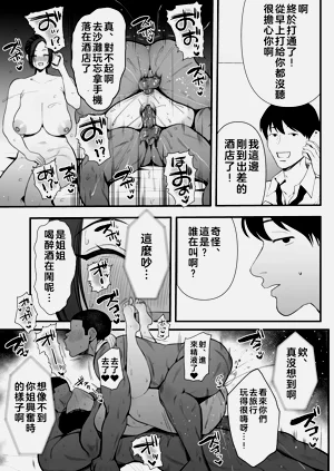 第36頁圖