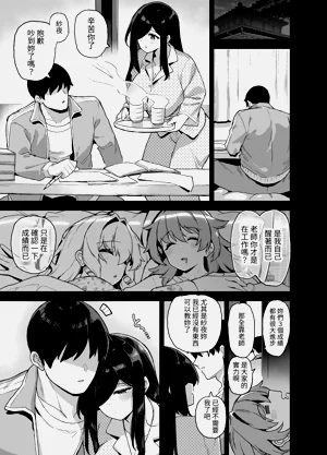 第286页图