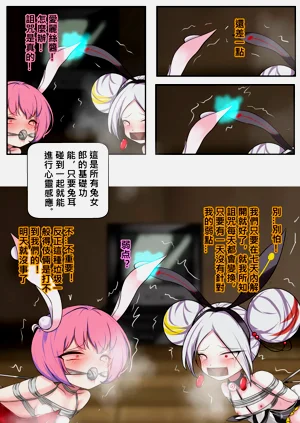 第7页图