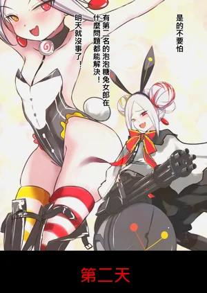 第8页图