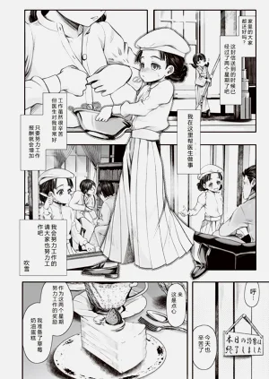 第10页图