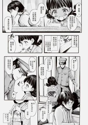 第11页图