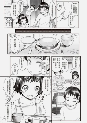 第136页图
