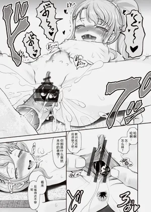 第193页图