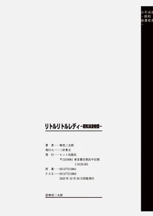 第196页图
