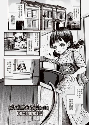 第29页图