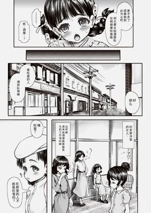 第31页图